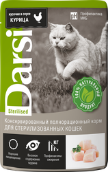Корм консервированный для кошек DARSI Курица, для стерилизованных, 85г, фото