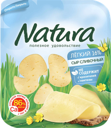Сыр NATURA Сливочный Легкий 30%, нарезка, без змж, 300г, фото