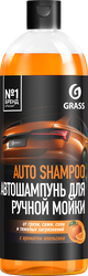 Автошампунь GRASS с ароматом апельсина, 500мл, вид