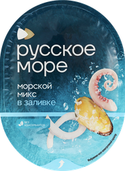 Коктейль из морепродуктов РУССКОЕ МОРЕ Морской микс, в заливке, 180г, крупный план