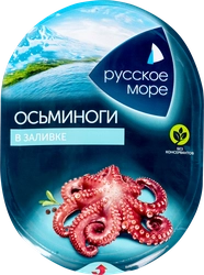 Осьминог РУССКОЕ МОРЕ обыкновенный мясо в заливке (Беларусь) 180г