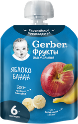 Пюре фруктовое GERBER Банан и яблоко, с 6 месяцев, 90г, крупный план