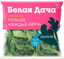 Рукола свежая БЕЛАЯ ДАЧА Пряная рукола, 50г, фото