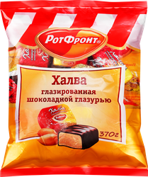 Халва РОТ ФРОНТ глазированная шоколадной глазурью, 370г, картинка