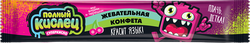Конфета жевательная ЧУВИКИ с фруктово-ягодными вкусами, 18г, изображение