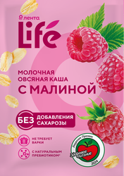 Каша овсяная ЛЕНТА LIFE Молочная с малиной, 40г, вид