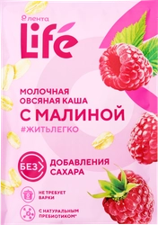 Каша овсяная ЛЕНТА LIFE Молочная с малиной, 40г