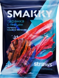 Рыба солено-сушеная SMAKKY Таранка с перцем, соломка, 70г