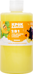Гель для душа и пена для купания КРОК&ДИЛЛИ 2в1 Банан, 460мл, детальное фото
