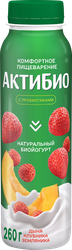 Биойогурт питьевой АКТИБИО Дыня, клубника, земляника 1,5%, без змж, 260г, вид