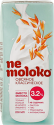 Напиток овсяный NEMOLOKO Классический, 200мл, фото
