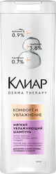 Шампунь для волос СLEAR Derma therapy Комфорт и увлажнение, мягкий увлажняющий, 380мл, детальное фото