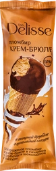 Мороженое DELISSE Пломбир крем-брюле 15%, без змж, вафельный рожок, 70г