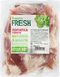 Лопатка свиная бескостная ЛЕНТА FRESH, весовая, крупный план
