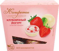 Конфеты Клубничный йогурт в белой глазури, 130г, изображение