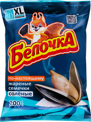 Семечки подсолнечника БЕЛОЧКА ХL жареные соленые, 200г, вид