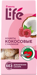 Конфеты ЛЕНТА LIFE кокосовые с малиной, 90г, крупный план