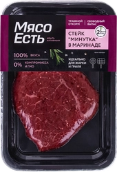 Стейк из говядины МЯСО ЕСТЬ! Минутка, в маринаде, 150г