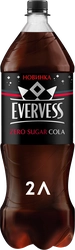 Напиток EVERVESS Cola Zero Sugar Кола без сахара газированный, 2л