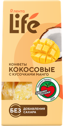 Конфеты ЛЕНТА LIFE Кокосовые, с кусочками манго, 90г, детальное фото