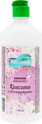 Бальзам для волос АФАЛИНА Красота и восстановление, 750мл, фото