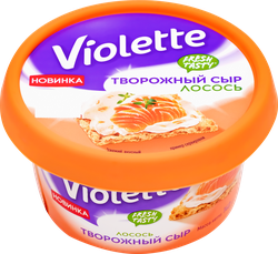 Сыр творожный КАРАТ Виолетта с лососем 70%, без змж, 140г, крупный план