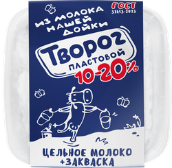 Творог пластовой НАШЕЙ ДОЙКИ из молока 10–20%, без змж, 350г, изображение