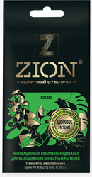 Ионитный субстрат для выращивания комнатных растений ZION Космо, Арт. K000011, 30г, фотография