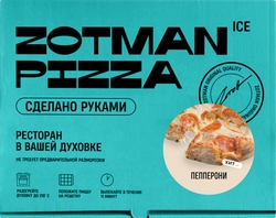 Пицца ZOTMAN Римская Пепперони, 400г