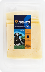 Сыр ЛЕНТА Сливочный 50%, нарезка, без змж, 150г, вид