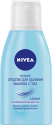Средство для удаления макияжа NIVEA Нежное, для чувствительной кожи вокруг глаз, 125мл