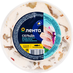 Сельдь ЛЕНТА По-мексикански, филе-кусочки в майонезе, 400г, фото