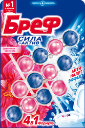 Блок для унитаза БРЕФ Сила актив Цветочная свежесть, 3x50г, изображение