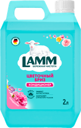 Кондиционер для белья LAMM Цветочный бриз, 2л, фото