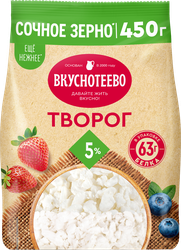 Творог ВКУСНОТЕЕВО 5%, без змж, 450г, фото