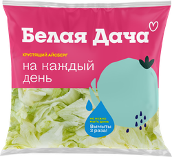 Салат свежий БЕЛАЯ ДАЧА Хрустящий айсберг, резаный, 150г, вид