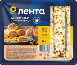Блинчики ЛЕНТА с мясом курицы, 360г, детальное фото