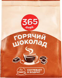 Горячий шоколад 365 ДНЕЙ, 250г, картинка