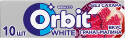 Жевательная резинка ORBIT со вкусом граната и малины, без сахара, 13,6г, картинка