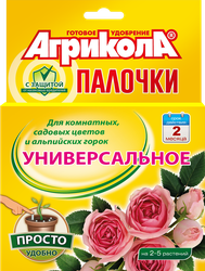 Удобрение для комнатных и садовых цветов АГРИКОЛА с защитным эффектом, палочки, Арт. 04-224, 10шт, фотография