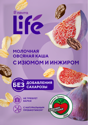 Каша овсяная ЛЕНТА LIFE молочная, с изюмом и инжиром, 40г, вид