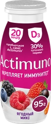 Продукт кисломолочный ACTIMUNO Ягодный микс 1,5%, без змж, 95г