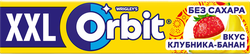 Жевательная резинка ORBIT XXL Клубника банан, 19г, изображение