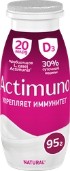Продукт кисломолочный ACTIMUNO Натуральный 1,6%, без змж, 95г
