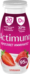 Продукт кисломолочный ACTIMUNO Клубника 1,5%, без змж, 95г