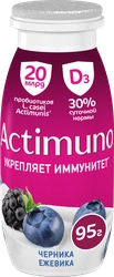 Продукт кисломолочный ACTIMUNO Черника, ежевика 1,5%, без змж, 95г