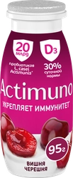 Продукт кисломолочный ACTIMUNO Вишня, черешня 1,5%, без змж, 95г