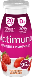 Продукт кисломолочный ACTIMUNO Земляника, шиповник 1,5%, без змж, 95г