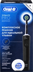 Набор подарочный ORAL-B Vitality Pro Зубная щетка электрическая D103.413.3 тип 3708+Зубная нить Essential, 50м