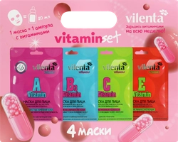 Набор подарочный женский VILENTA Vitamins masks, 4шт